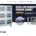 McDRY(SMTの窓口)